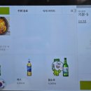 썸타는삼겹살 이미지