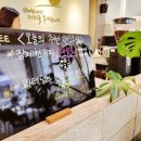 장제현커피