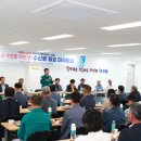 울진후포수산업협동조합 이미지