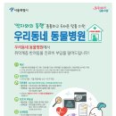 소망동물병원 이미지