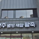 자유로카센타 이미지