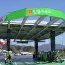 대신주유소 이미지