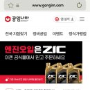 공임나라분당금곡점