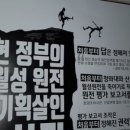 월성기획