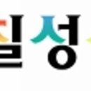칠성문구센터