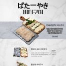 운치구로디지털단지