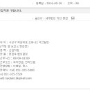 세무법인지안 이미지