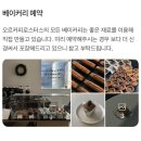 오르커피로스터스 이미지