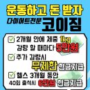 율하로R 네이버블로그
