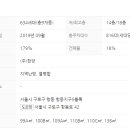 항동공인중개사사무소 이미지