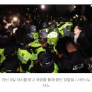 [속보] 尹 계엄 선포 후 '국회 출입 통제 지시' 확인 이미지