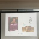 제네시스박 절세특강 + 뒷풀이 후기, 3만원 내고 30만원 벌었다 뽕을 뽑음