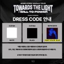 2025 에이티즈 앙콘을 가다 | 첫콘 250322 후기