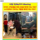 사천온천랜드앤호텔 이미지