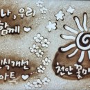 꽃마루유치원 이미지