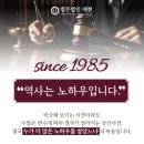이혼전문변호사 법무법인재현 의정부 분사무소 의정부 이혼전문변호사를 찾는다면