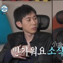 엘리트전자 TV리포트