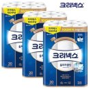 땡큐클린 이미지