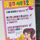 [내돈내산] 왁싱&amp;속눈썹 디오뷰티샵 에서 뒷목왁싱이랑 구렛나루 왁싱한 후기 원장님한테 100만원짜리...