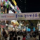 힐링타임 통기타 이미지