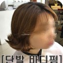 더빗헤어살롱 이미지
