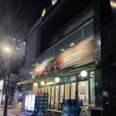 시골막창 송도점 이미지