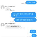 로또내도점 | 소정아 지금 칠 월이야