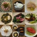 논현2-119 | 신논현 맛집 큐리오ㅣ강남 파인다이닝 디너 코스요리 내돈내산