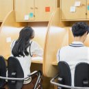 다니엘위즈덤간석학원