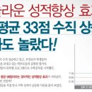 유투엠수학전문학원