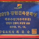 건축사사무소예담 이미지