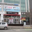 걸작떡볶이 아산용화점 이미지