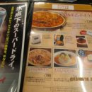 새승리식당