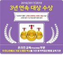 운성물산 이미지