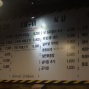 깡통집 이미지