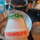 밥묵고 고기묵고 이미지