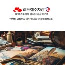 큰돌개별화물 | 김포공항 공식 주차대행 예약 가격