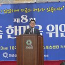 2026년도 제8회 보훈가족 한마음 위안 행사 결과 보고 이미지