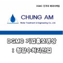 청암산업 이미지