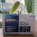 구월프라자약국 이미지