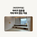 운정숲정신건강의학과의원 이미지