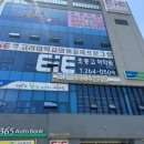 송절컨설팅