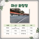 진해천자원 이미지