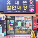다있어알뜰매장
