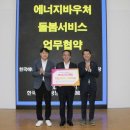 신한에너지 이미지
