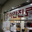 뉴스타트병원 이미지