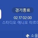 [24/25 Serie A 25R] 파르마 칼초 1913 vs AS 로마 골장면.gif 이미지