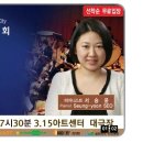 교향악단제144회정기연주회 이미지