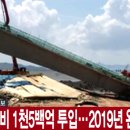 ㈜남양엔지니어링 이미지