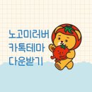 우울한곰돌씨